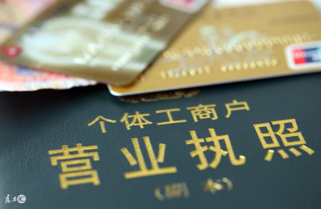 個體戶可以不用記賬，還不需要報(bào)稅？