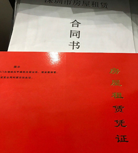 上海公司注冊