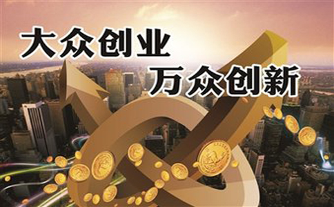 上海企業注冊代辦