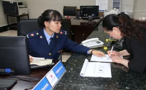 代辦企業執照