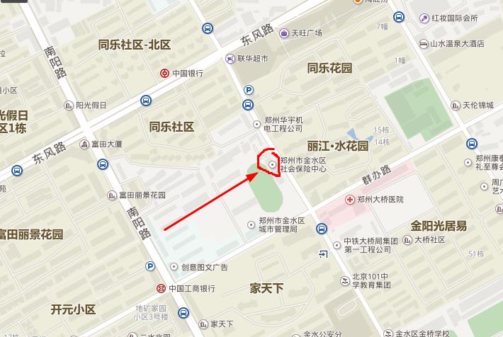 鄭州金水區社保局