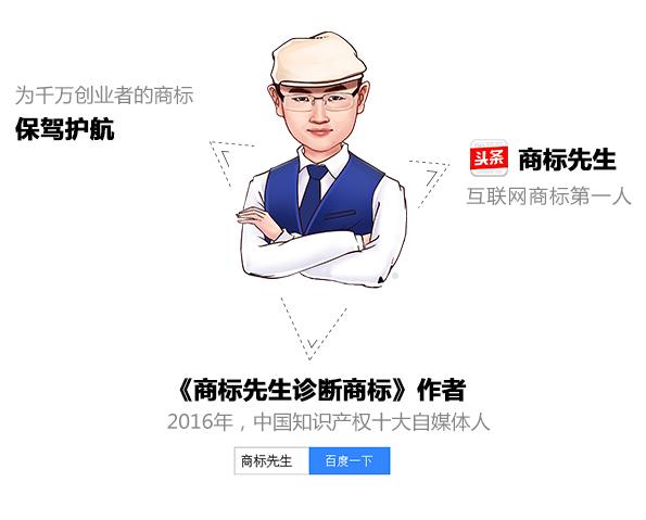 第34期「商標先生」診斷商標：什么是馬德里國際商標注冊？