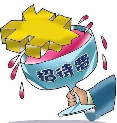 餐飲發票可以計入業務招待費