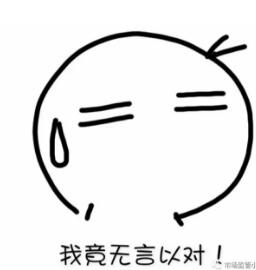 公司注冊資本真的越大越好嗎？