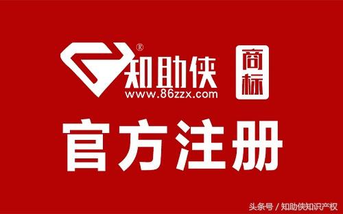 如何進行商標注冊查詢？商標查詢的方法及費用詳細介紹來了！