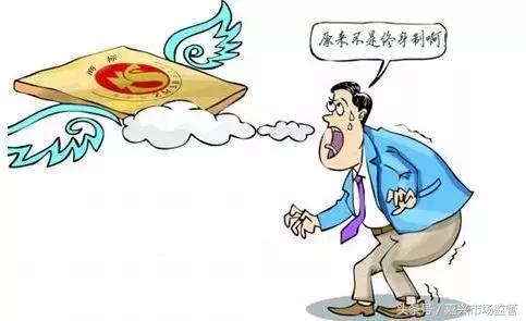 企業，您的商標即將到期，商標續展需及時！