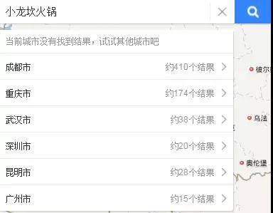 我一個人的“小龍坎”，就問你服不服？