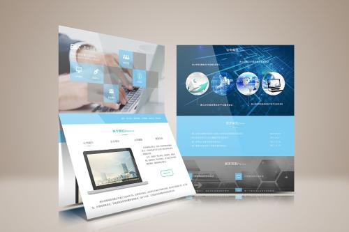 科技發展公司