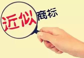 商標注冊能不能成功，就看這兩件事