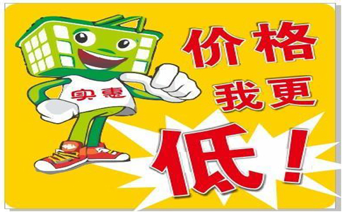 上海注冊公司最低價