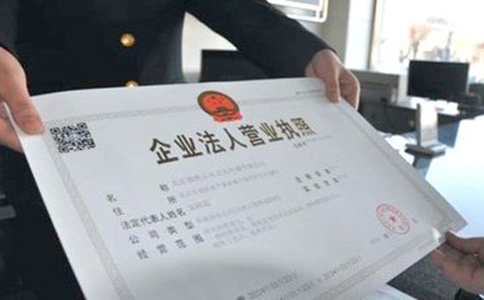 代辦新公司注冊