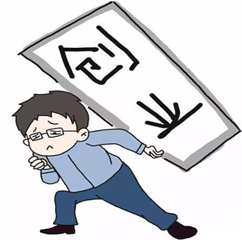 創業