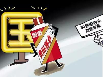 商標(biāo)起名的四種禁區(qū)，碰不得你可知道？