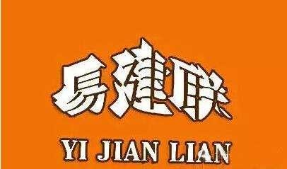 商標(biāo)起名的四種禁區(qū)，碰不得你可知道？