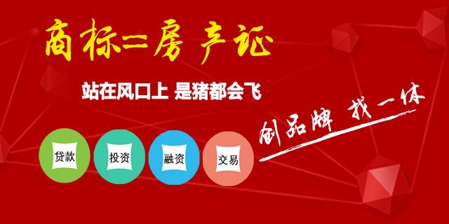 商標(biāo)起名的四種禁區(qū)，碰不得你可知道？