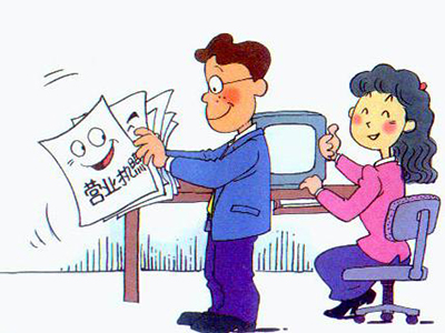 上海工商注冊(cè)代理