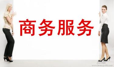 網(wǎng)上上海公司注冊相關問題
