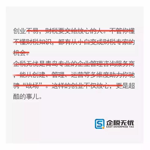 別人每月200元，你們才98這么便宜！能簡單解釋下嗎？