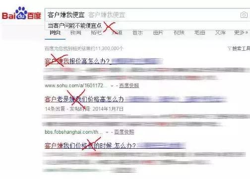 別人每月200元，你們才98這么便宜！能簡單解釋下嗎？