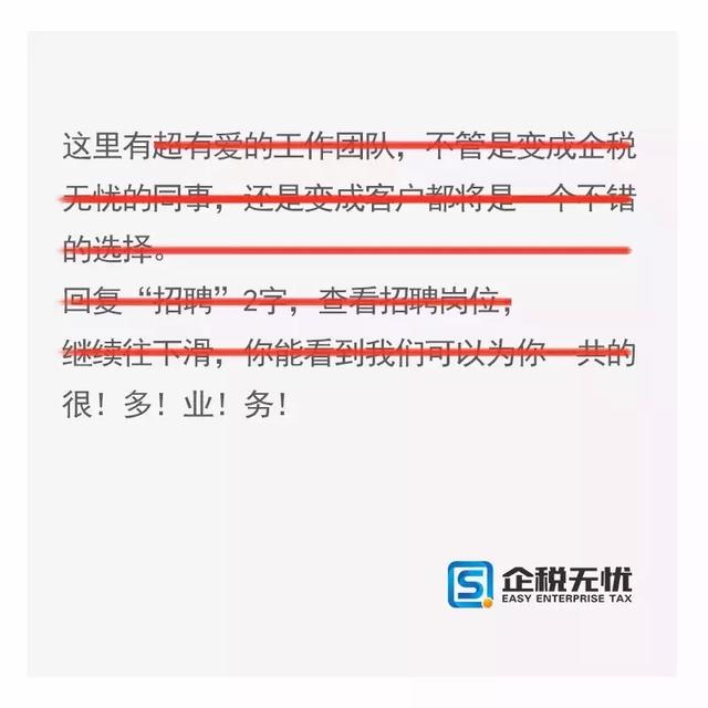 別人每月200元，你們才98這么便宜！能簡單解釋下嗎？