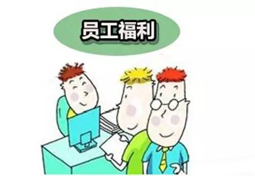記賬報稅