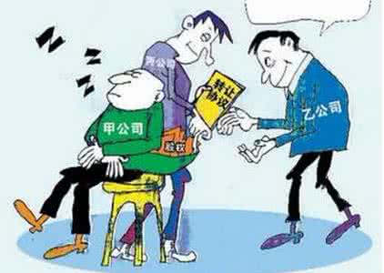 一般納稅人公司股權(quán)轉(zhuǎn)讓