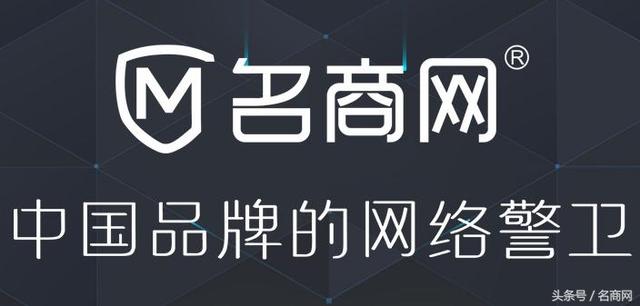 商標注冊100%包通過？吹接著吹！