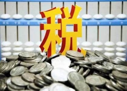 給你介紹企業(yè)所得稅的繳納時間及方式