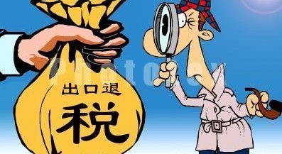 出口退稅的會計分錄——增值稅賬務處理