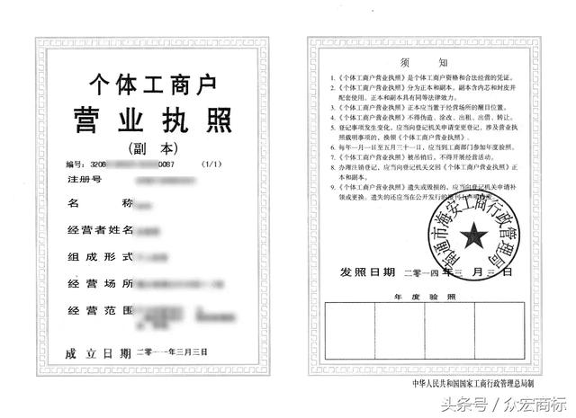 商標(biāo)業(yè)務(wù)須使用統(tǒng)一社會(huì)信用代碼，否則不予受理！