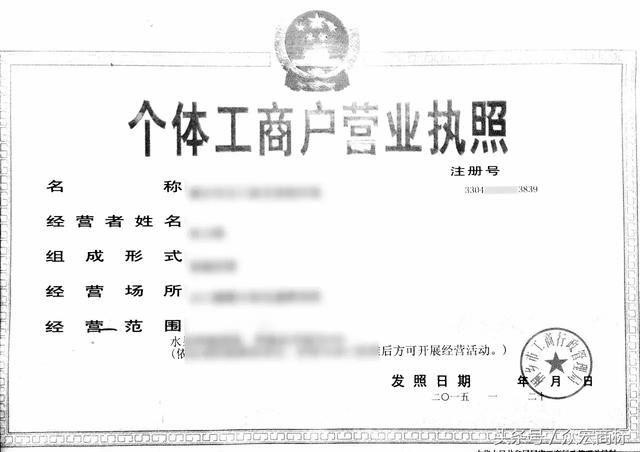 商標(biāo)業(yè)務(wù)須使用統(tǒng)一社會(huì)信用代碼，否則不予受理！