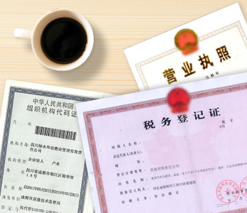 上海公司破產之后注銷營業執照的流程