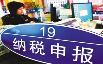 請問2017年1月申報(bào)期減免稅校驗(yàn)規(guī)則有何變化？