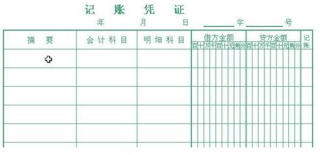 小公司如何在深圳記賬報稅，記賬報稅流程圖解