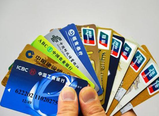 銀行賬戶.jpg