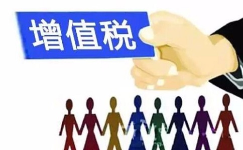 注冊一般納稅人公司流程及費用