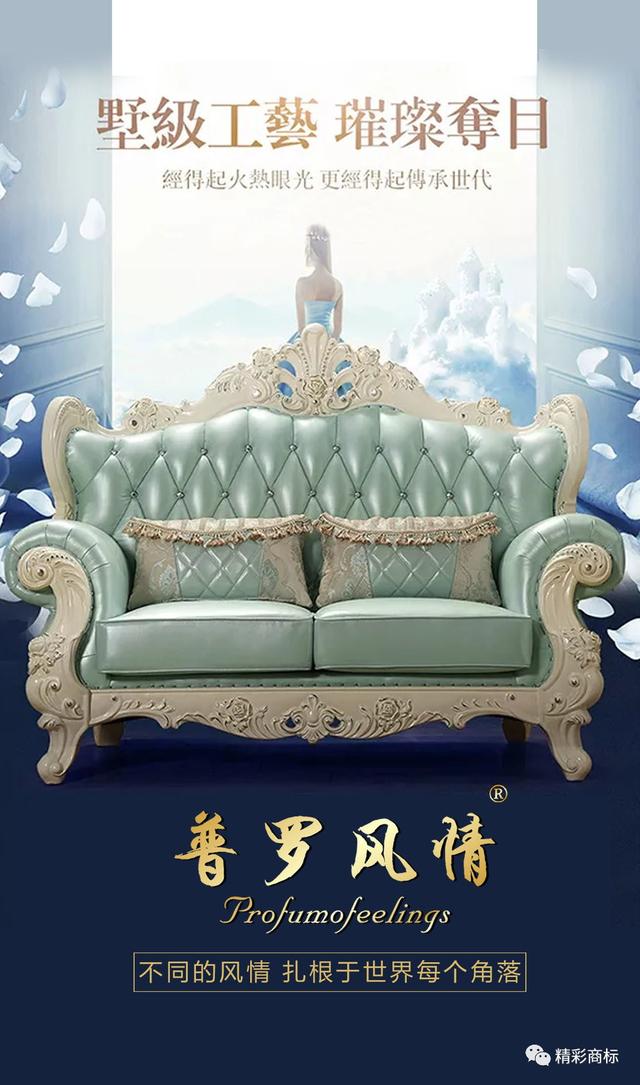 商標被搶？你不得不注意的商標有效期及跨國保護