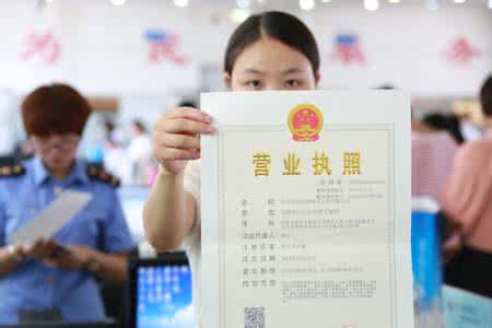 8月1后之前不辦理“三證合一”的企業開出發票一律不被認可