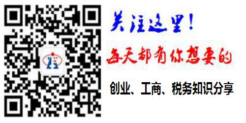 2017注冊(cè)上海各種類型的公司流程詳解？