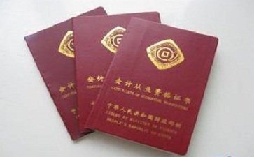 代辦工商