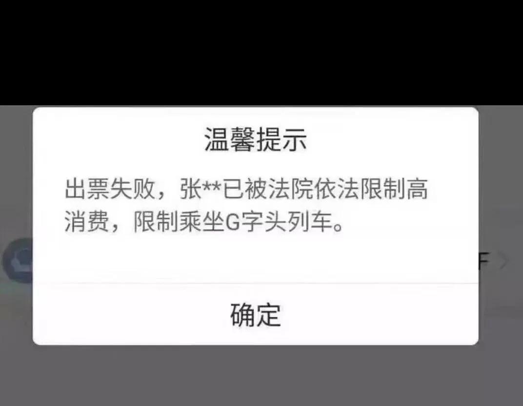 閑置公司不注銷、在經營公司不記賬報稅，春節買票都是麻煩事！