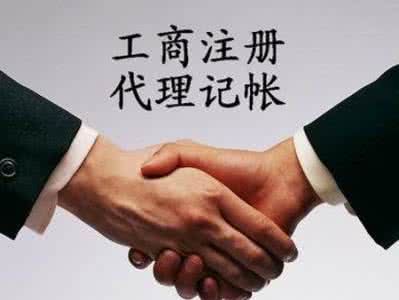 上海公司注冊(cè)