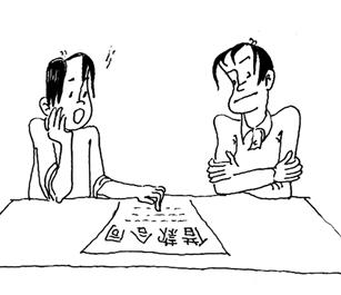 借款合同