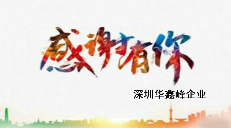 今天介紹一下我們 ， 是怎么樣的企業(yè)