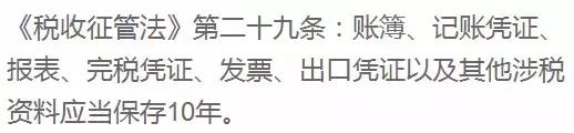 注銷一個公司需要多少錢和代價？為什么都說：注冊容易，注銷難了