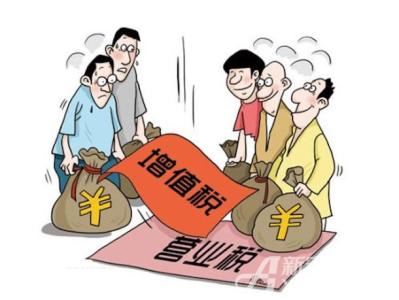 2017年在上海怎么樣申請成為一般納稅人？