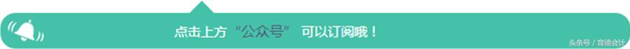 會計實操｜貨已到票沒來，該怎么記賬呢？