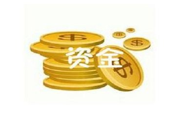 ?公司注冊資本常見問題有哪些