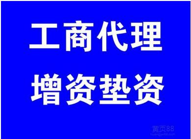 上海工商注冊(cè)需要的材料