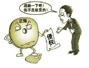 一不小心侵犯商標